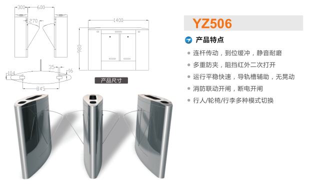 射阳县翼闸二号