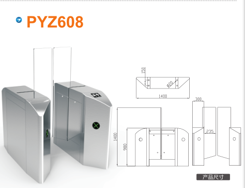 射阳县平移闸PYZ608