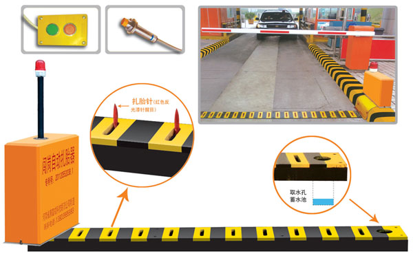 射阳县V5 嵌入式闯岗自动扎胎器（阻车器）